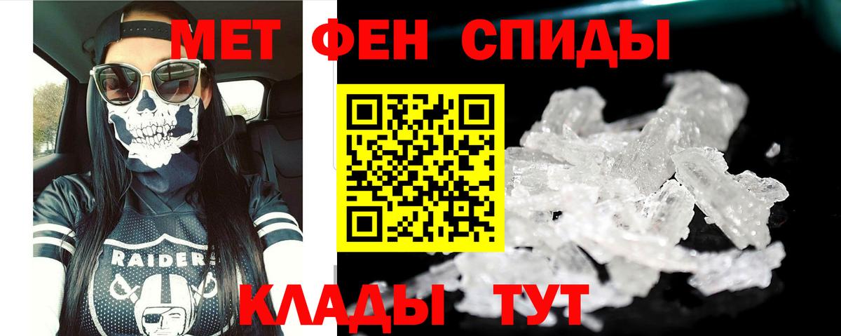 Каннабис  Вход с VPN  Егорьевск  Мефедрон  ГАШ  Гашиш  LSD-25  Cocaine  Меф МЯУ МЯУ   Экстази  А ПВП СК  