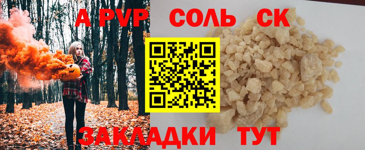 Меф Егорьевск