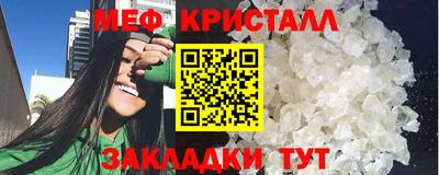 бутик Гагарин