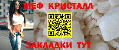 гашик Гатчина