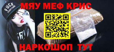 гашик Гатчина