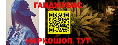 каннабис Гай