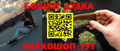 гашик Гатчина