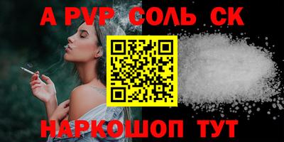 гашик Гатчина