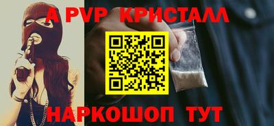 бутик Гагарин