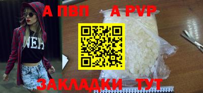бутик Гагарин