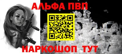 гашик Гатчина