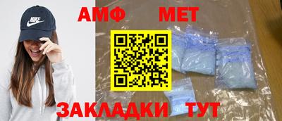 гашик Гатчина