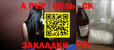 бутик Гагарин