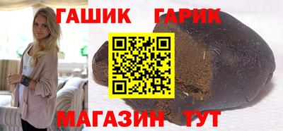 бутик Гагарин