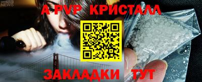 бутик Гагарин