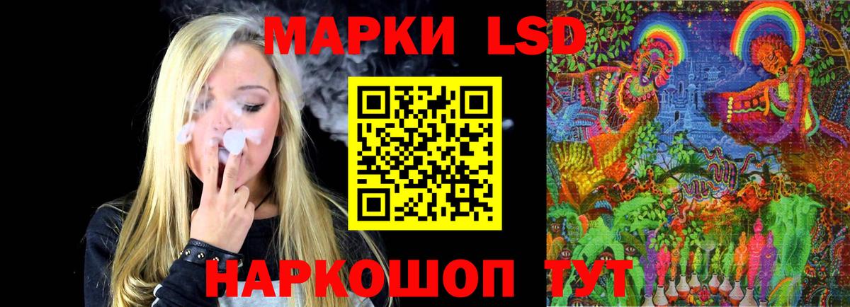 Егорьевск  ЛСД экстази кислота  Вход с VPN  LSD-25 экстази ecstasy 