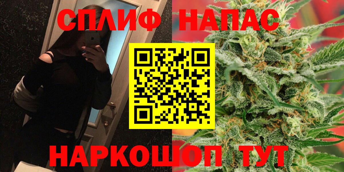 Шишки марихуана сатива  Вход с VPN  Конопля сатива  Егорьевск 